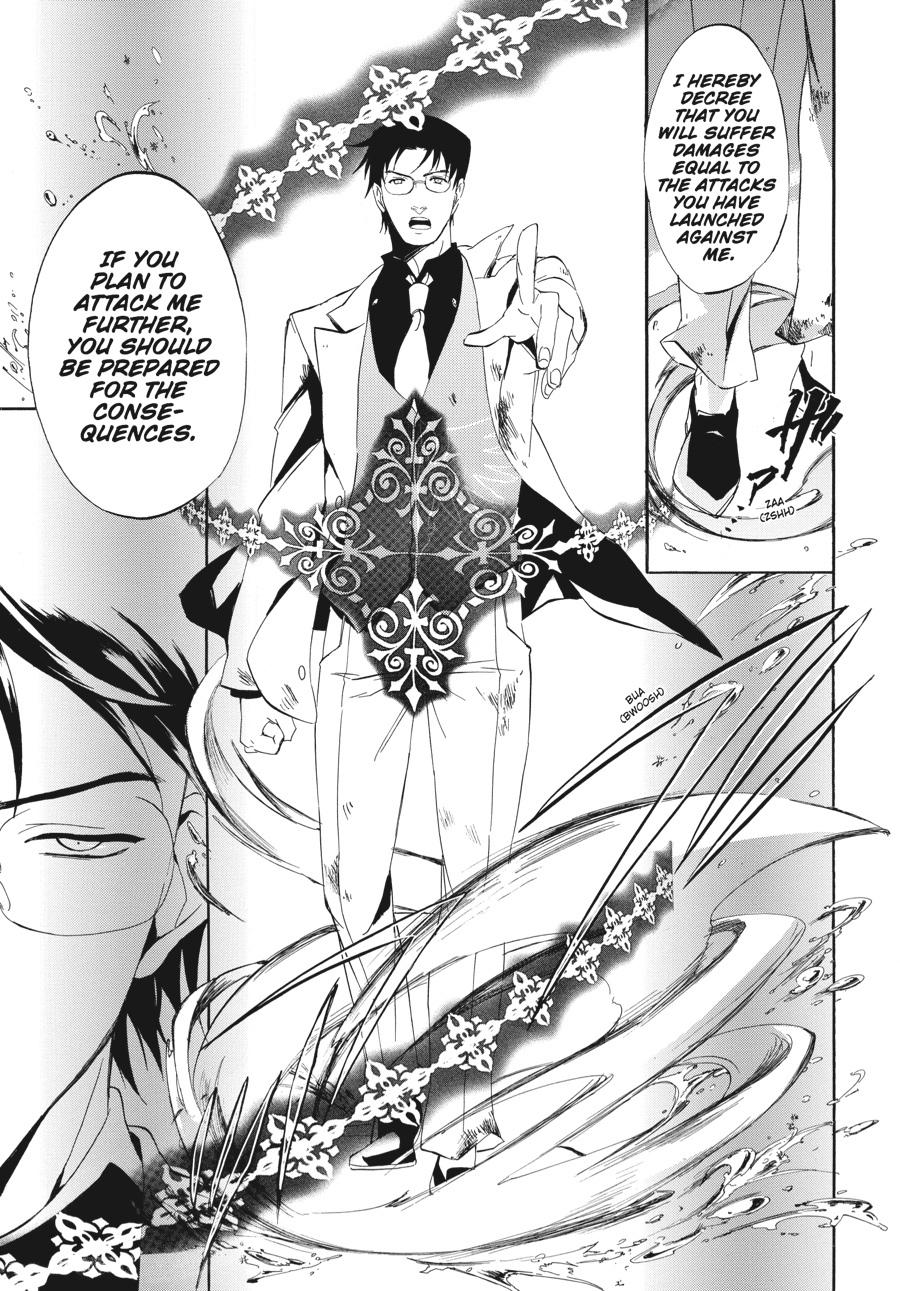 Read Umineko WHEN THEY CRY Episode 4_ Alliance of the Golden Witch EN Manga Online