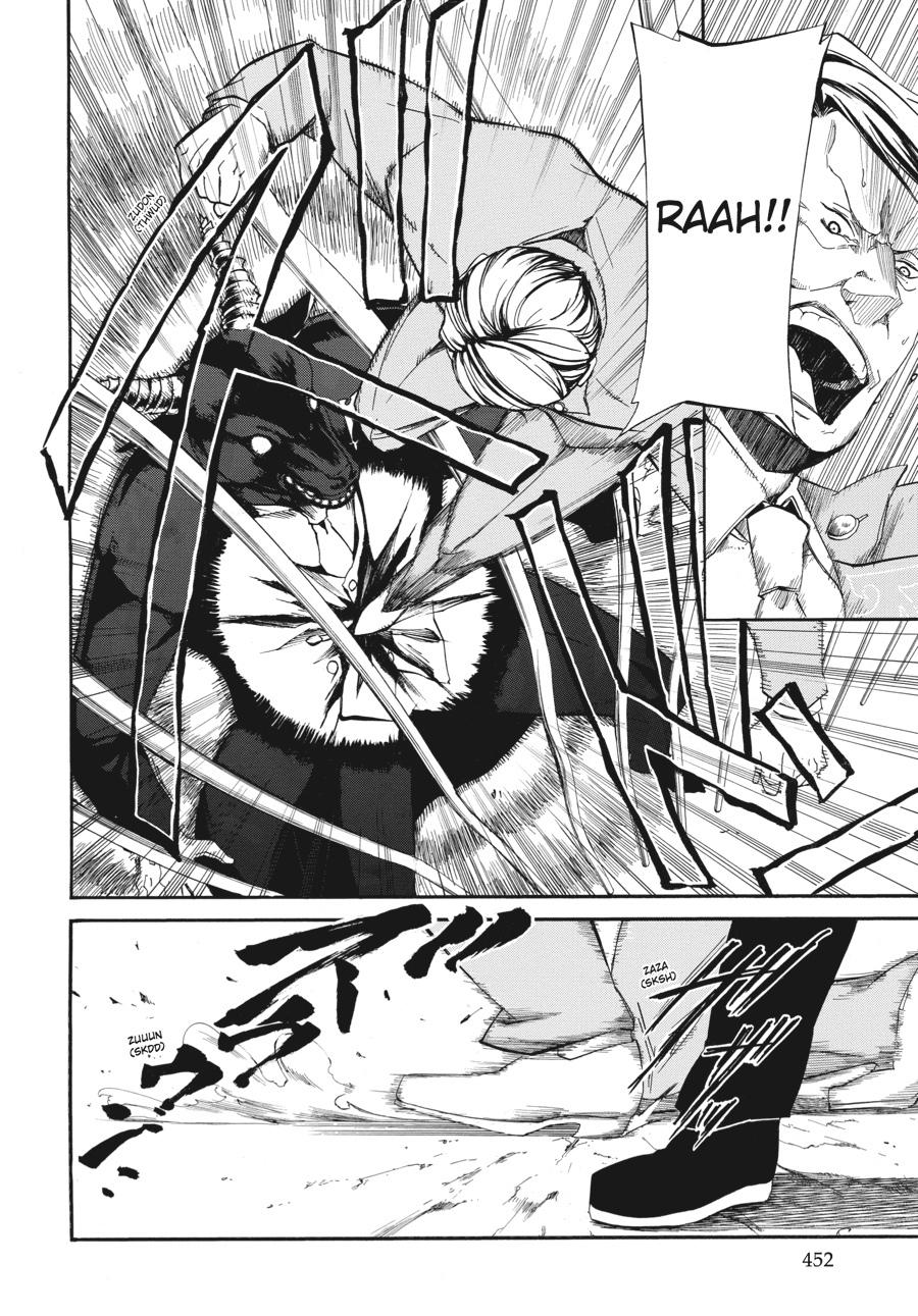Read Umineko WHEN THEY CRY Episode 4_ Alliance of the Golden Witch EN Manga Online