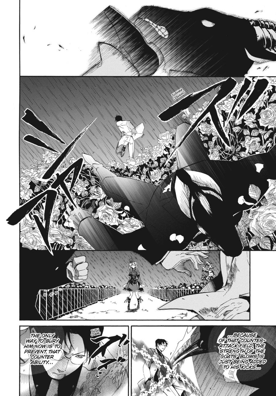Read Umineko WHEN THEY CRY Episode 4_ Alliance of the Golden Witch EN Manga Online