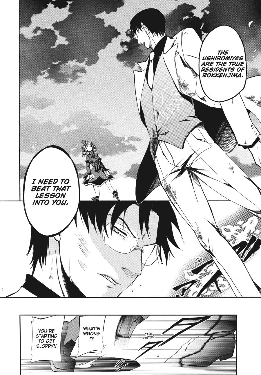 Read Umineko WHEN THEY CRY Episode 4_ Alliance of the Golden Witch EN Manga Online
