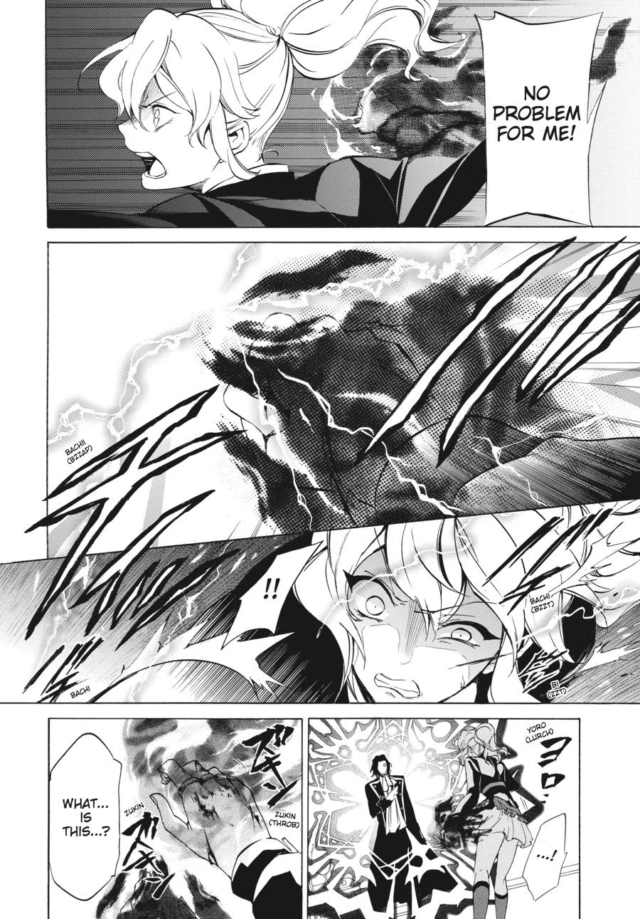Read Umineko WHEN THEY CRY Episode 4_ Alliance of the Golden Witch EN Manga Online