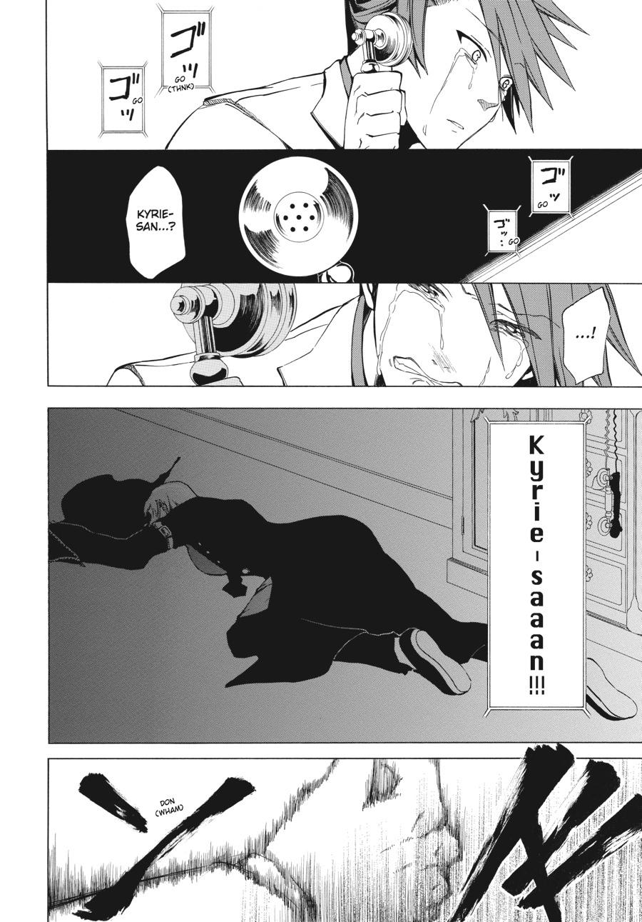 Read Umineko WHEN THEY CRY Episode 4_ Alliance of the Golden Witch EN Manga Online