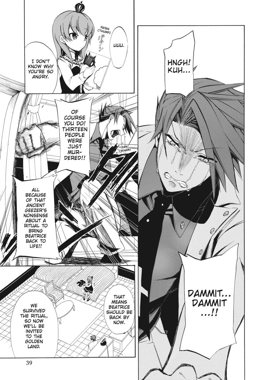 Read Umineko WHEN THEY CRY Episode 4_ Alliance of the Golden Witch EN Manga Online