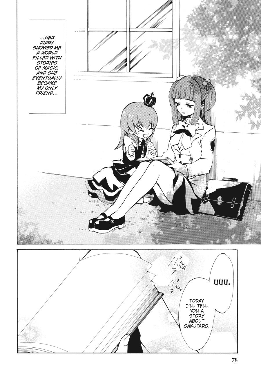 Read Umineko WHEN THEY CRY Episode 4_ Alliance of the Golden Witch EN Manga Online
