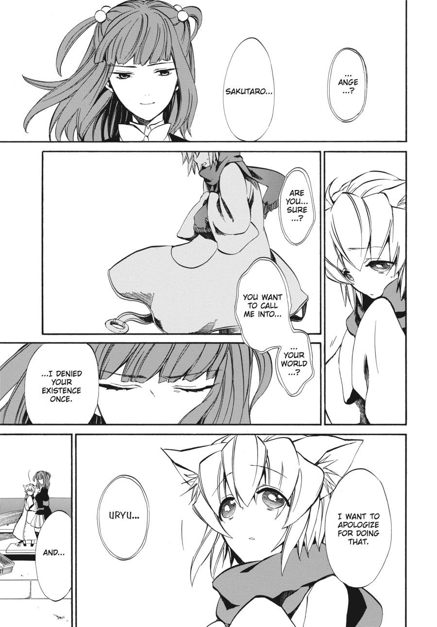 Read Umineko WHEN THEY CRY Episode 4_ Alliance of the Golden Witch EN Manga Online