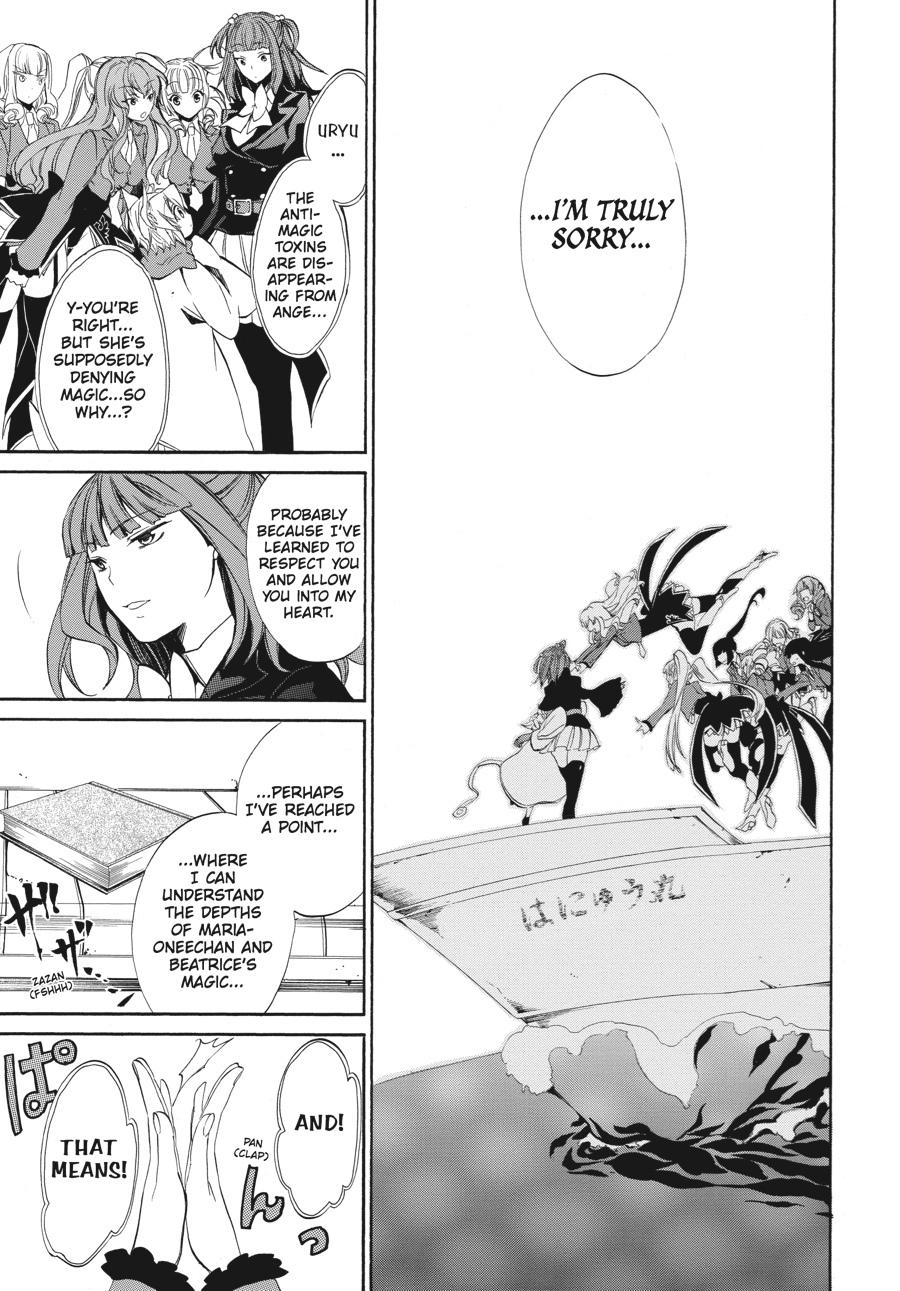 Read Umineko WHEN THEY CRY Episode 4_ Alliance of the Golden Witch EN Manga Online