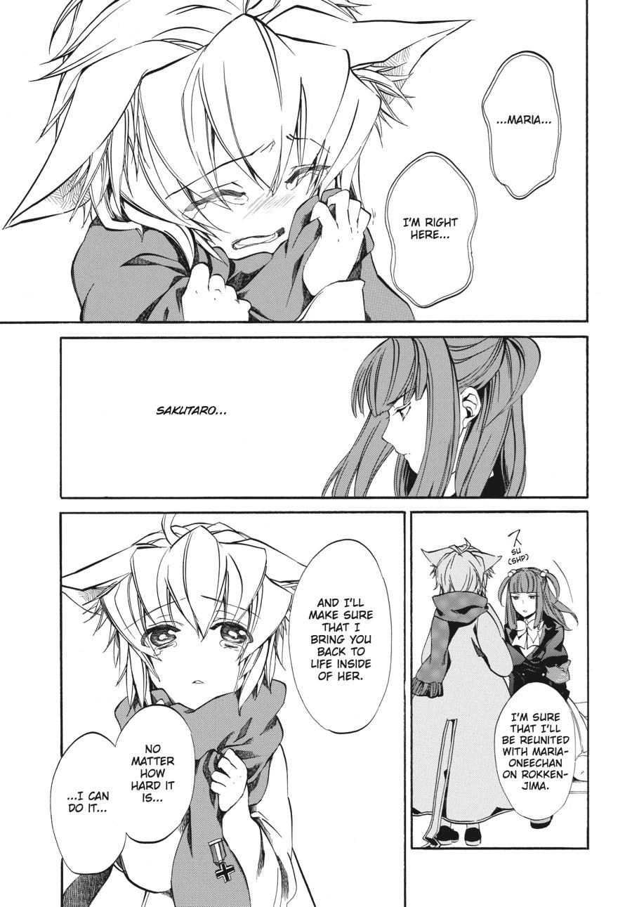 Read Umineko WHEN THEY CRY Episode 4_ Alliance of the Golden Witch EN Manga Online