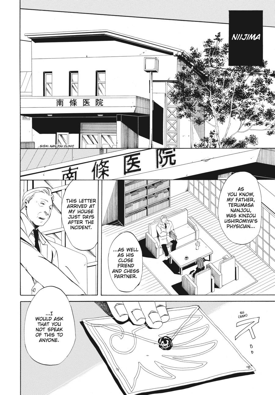 Read Umineko WHEN THEY CRY Episode 4_ Alliance of the Golden Witch EN Manga Online