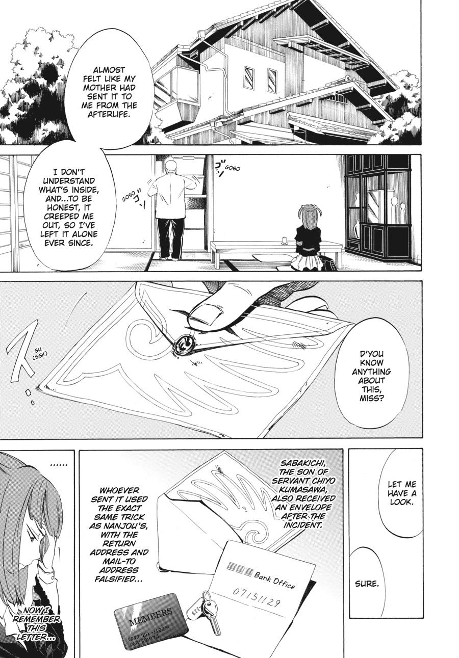 Read Umineko WHEN THEY CRY Episode 4_ Alliance of the Golden Witch EN Manga Online