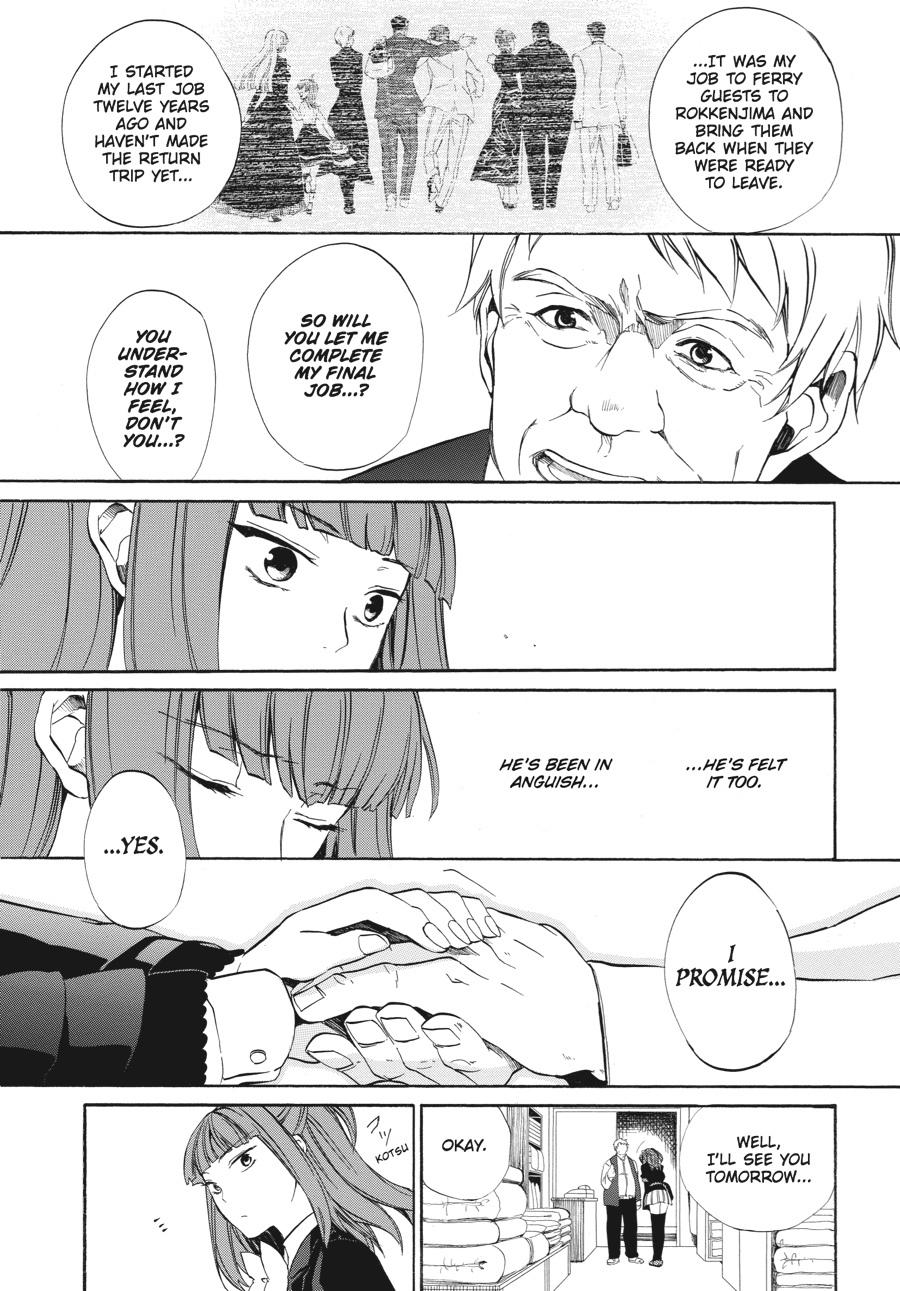 Read Umineko WHEN THEY CRY Episode 4_ Alliance of the Golden Witch EN Manga Online