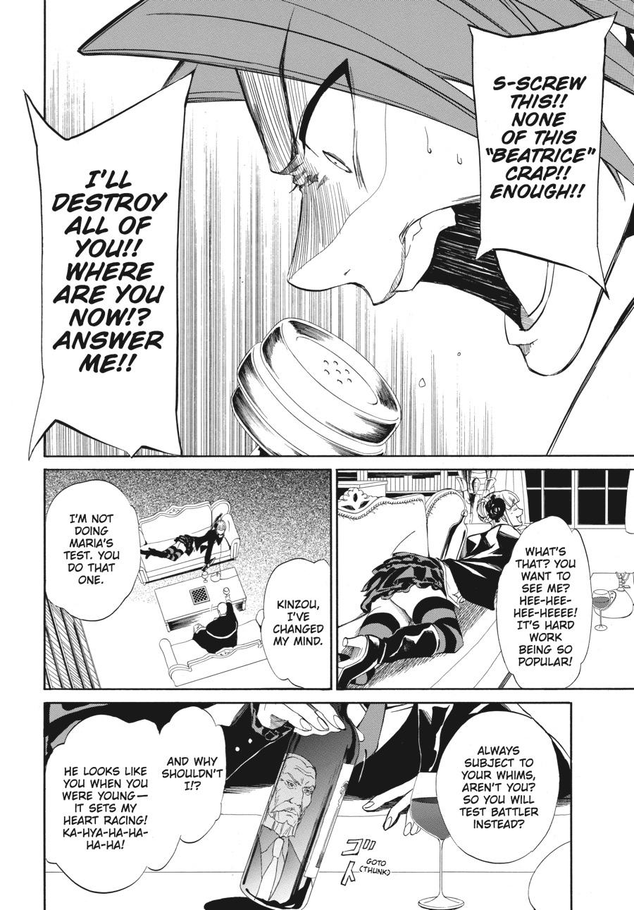 Read Umineko WHEN THEY CRY Episode 4_ Alliance of the Golden Witch EN Manga Online