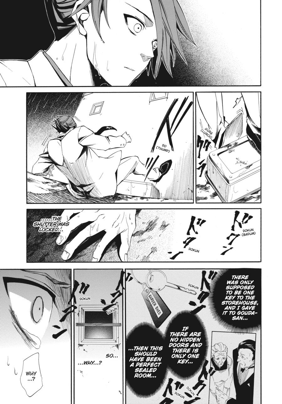 Read Umineko WHEN THEY CRY Episode 4_ Alliance of the Golden Witch EN Manga Online