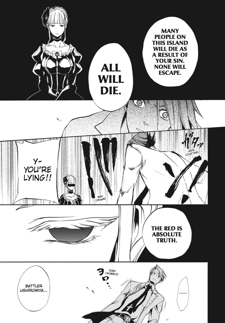 Read Umineko WHEN THEY CRY Episode 4_ Alliance of the Golden Witch EN Manga Online
