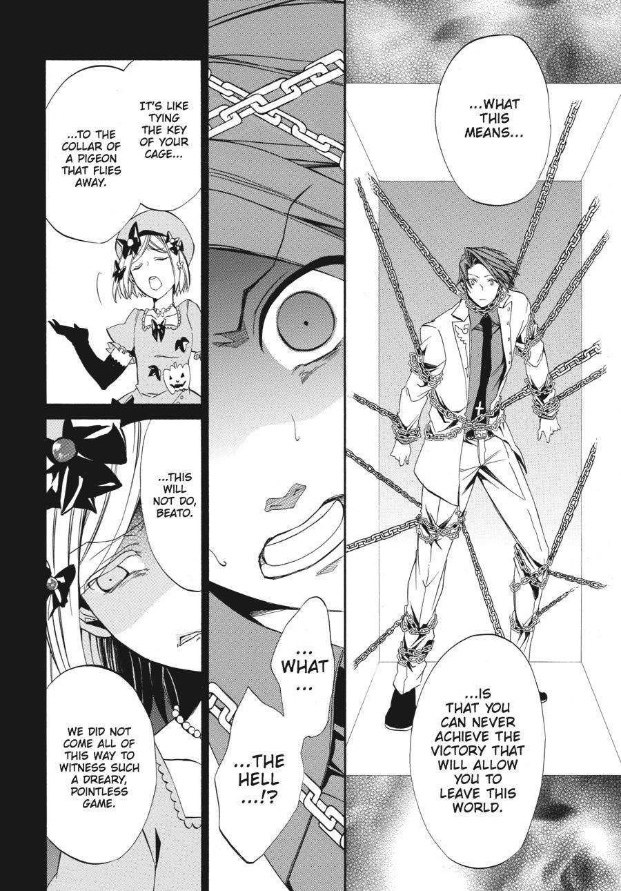 Read Umineko WHEN THEY CRY Episode 4_ Alliance of the Golden Witch EN Manga Online