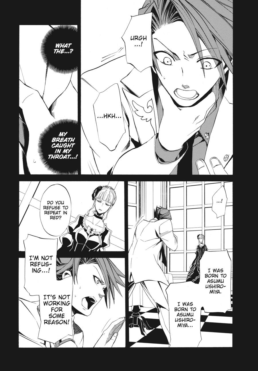 Read Umineko WHEN THEY CRY Episode 4_ Alliance of the Golden Witch EN Manga Online