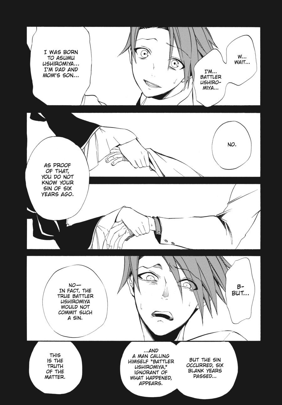 Read Umineko WHEN THEY CRY Episode 4_ Alliance of the Golden Witch EN Manga Online