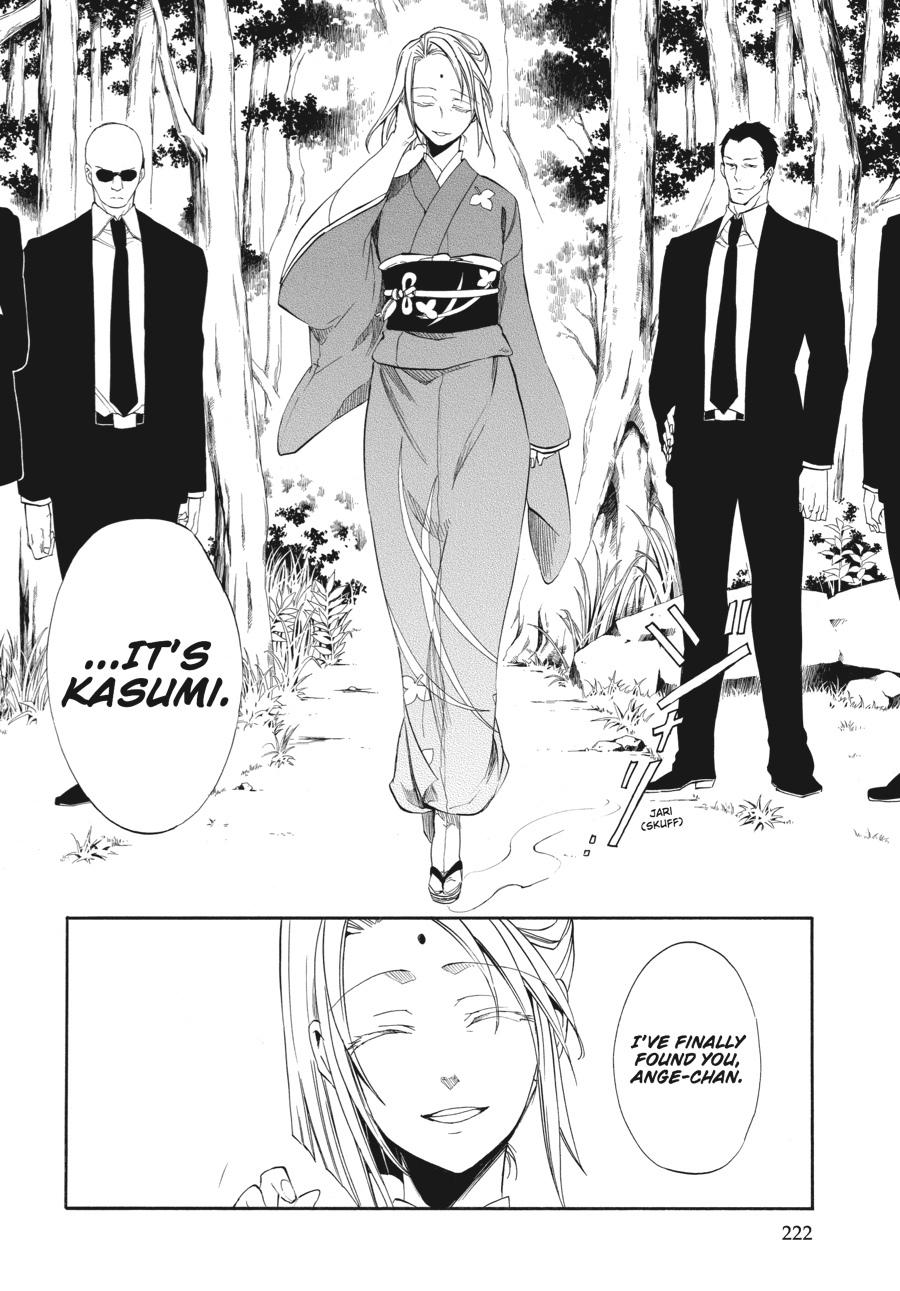 Read Umineko WHEN THEY CRY Episode 4_ Alliance of the Golden Witch EN Manga Online
