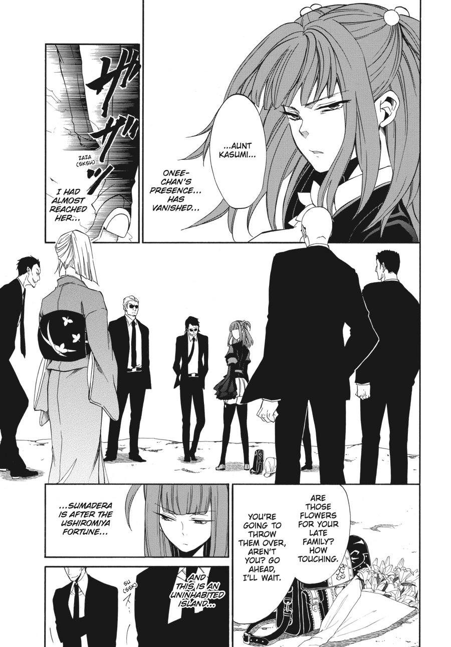 Read Umineko WHEN THEY CRY Episode 4_ Alliance of the Golden Witch EN Manga Online