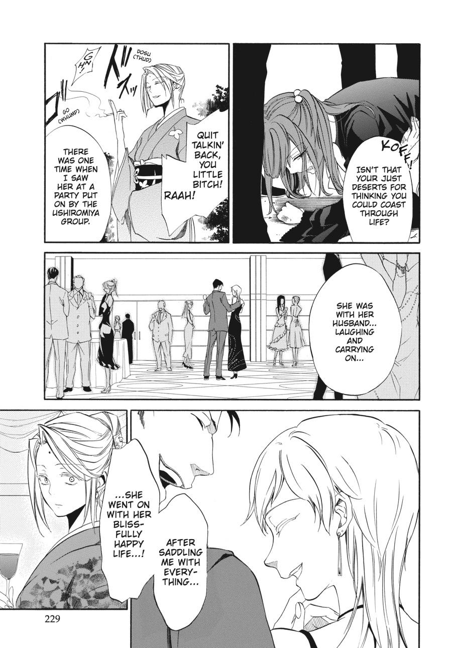 Read Umineko WHEN THEY CRY Episode 4_ Alliance of the Golden Witch EN Manga Online