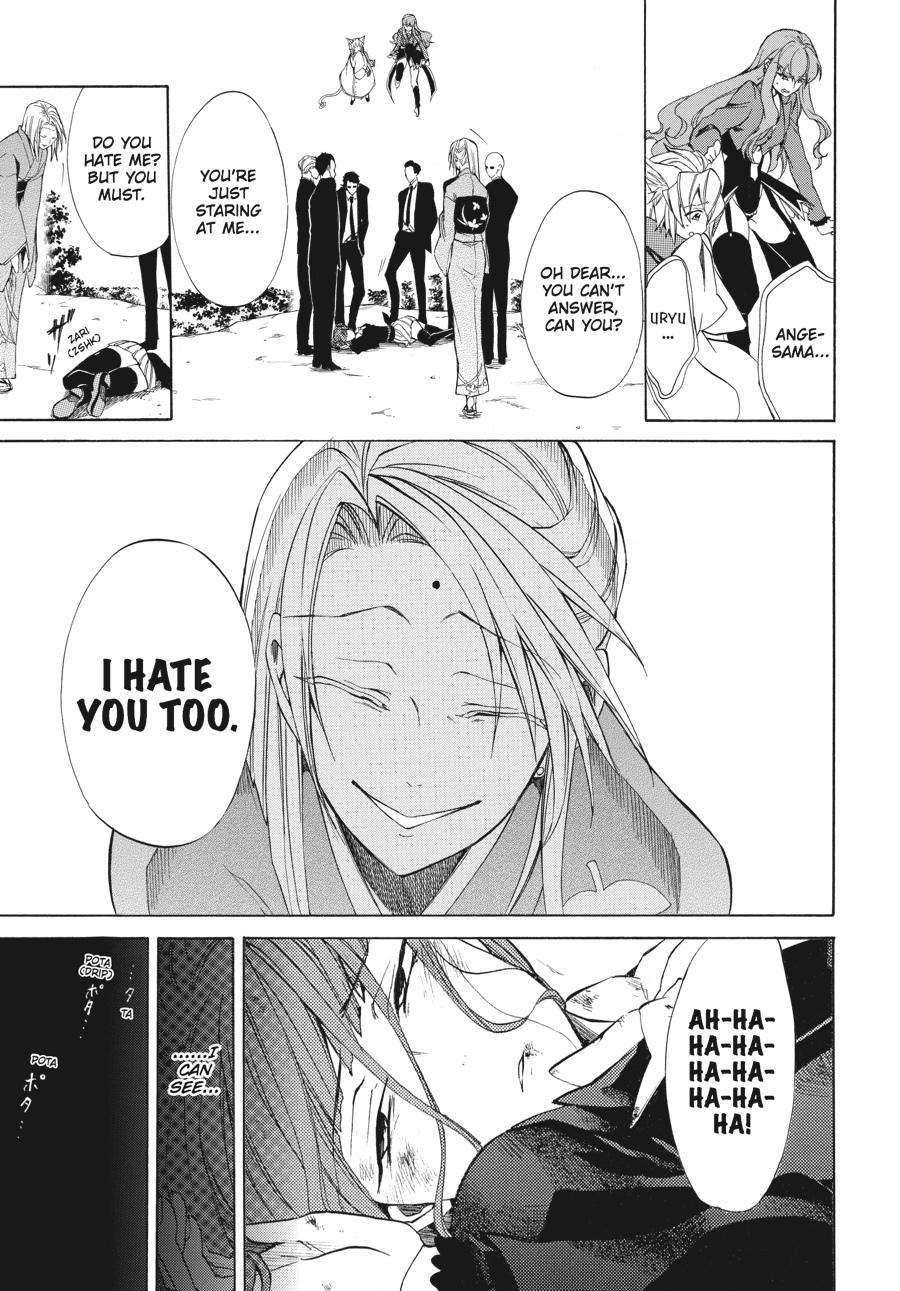 Read Umineko WHEN THEY CRY Episode 4_ Alliance of the Golden Witch EN Manga Online