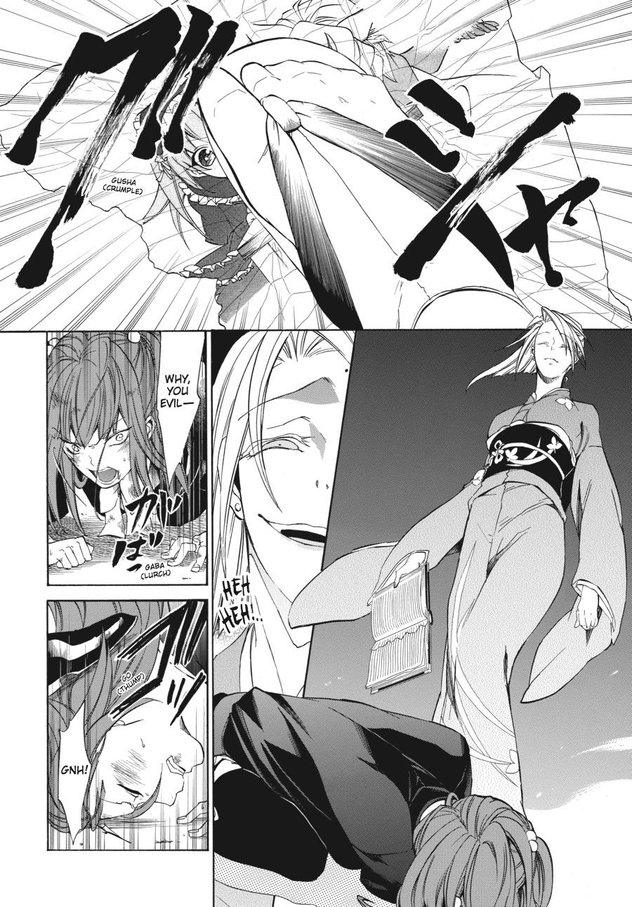 Read Umineko WHEN THEY CRY Episode 4_ Alliance of the Golden Witch EN Manga Online