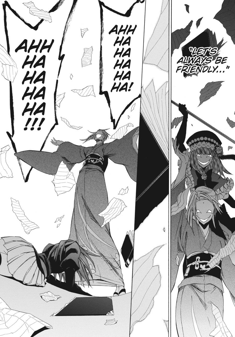 Read Umineko WHEN THEY CRY Episode 4_ Alliance of the Golden Witch EN Manga Online
