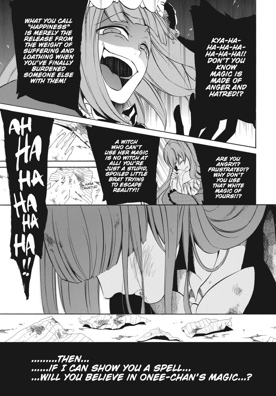 Read Umineko WHEN THEY CRY Episode 4_ Alliance of the Golden Witch EN Manga Online