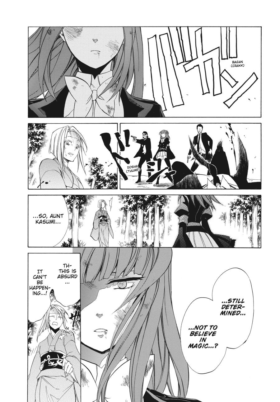 Read Umineko WHEN THEY CRY Episode 4_ Alliance of the Golden Witch EN Manga Online