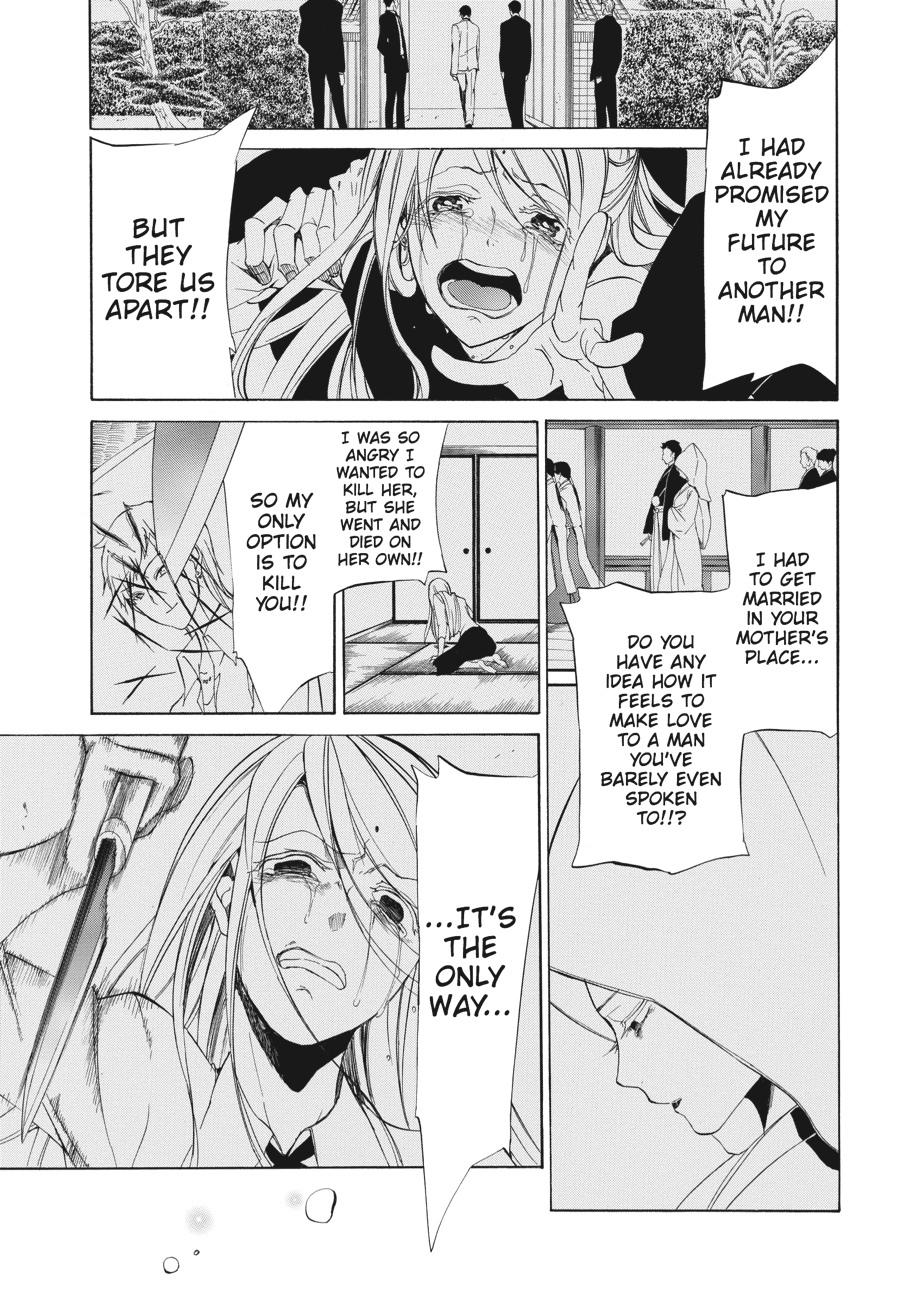 Read Umineko WHEN THEY CRY Episode 4_ Alliance of the Golden Witch EN Manga Online