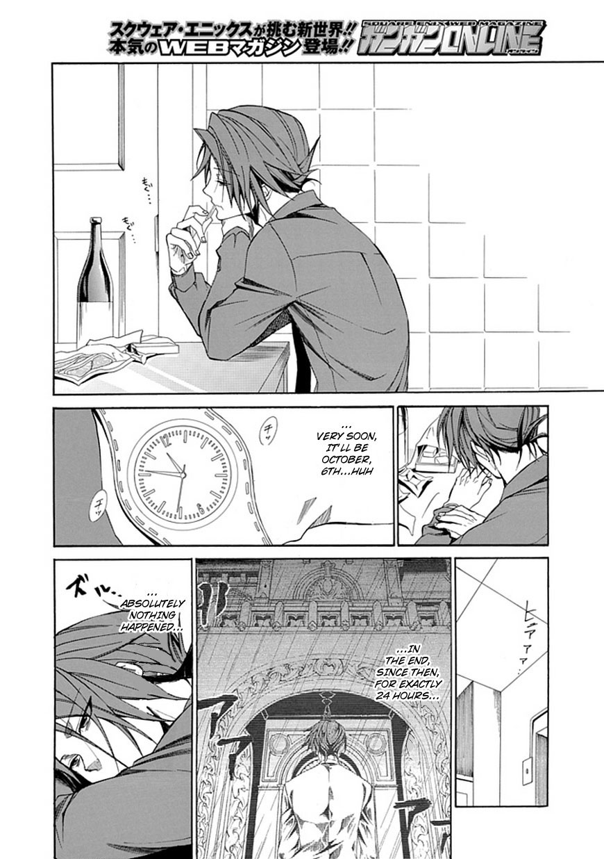 Read Umineko WHEN THEY CRY Episode 4_ Alliance of the Golden Witch EN Manga Online