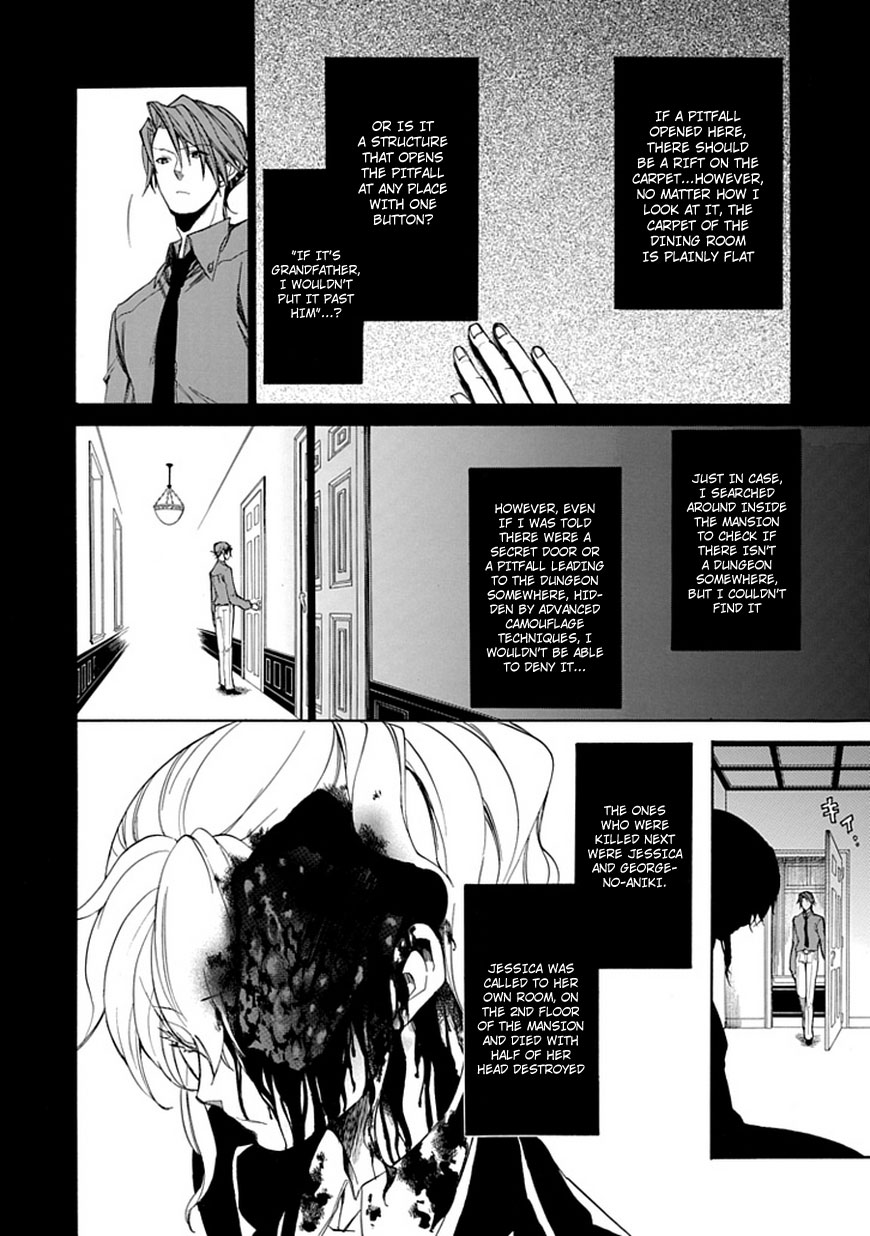 Read Umineko WHEN THEY CRY Episode 4_ Alliance of the Golden Witch EN Manga Online