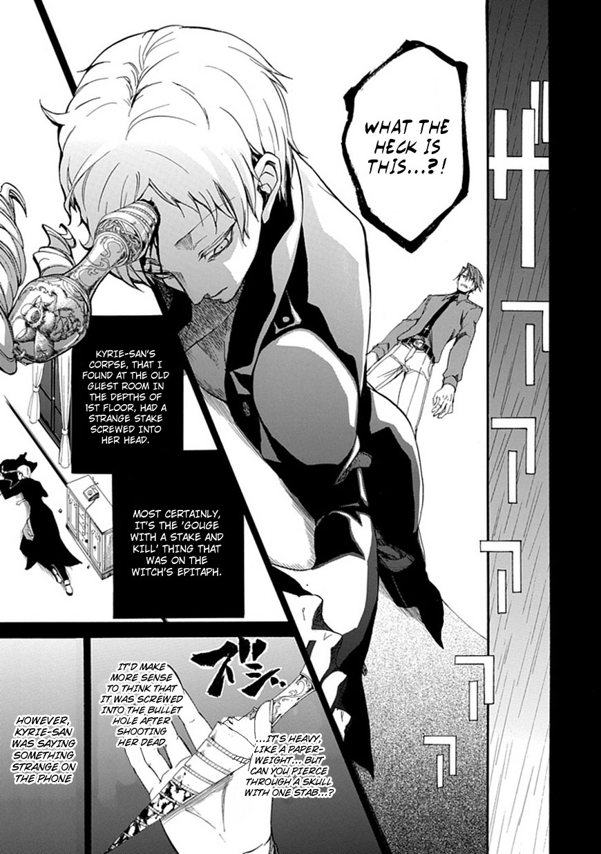 Read Umineko WHEN THEY CRY Episode 4_ Alliance of the Golden Witch EN Manga Online