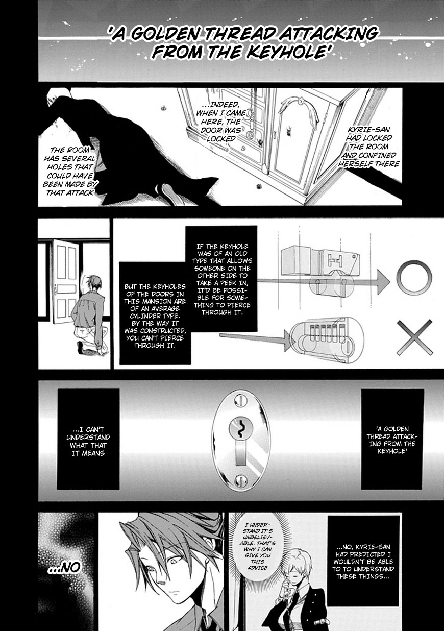 Read Umineko WHEN THEY CRY Episode 4_ Alliance of the Golden Witch EN Manga Online
