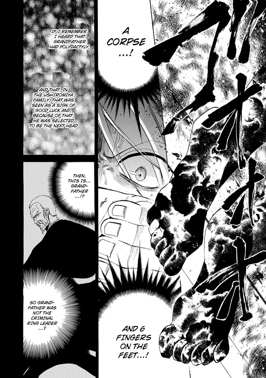 Read Umineko WHEN THEY CRY Episode 4_ Alliance of the Golden Witch EN Manga Online