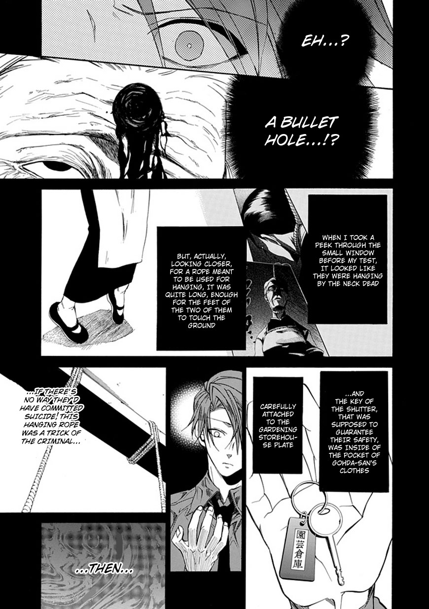 Read Umineko WHEN THEY CRY Episode 4_ Alliance of the Golden Witch EN Manga Online