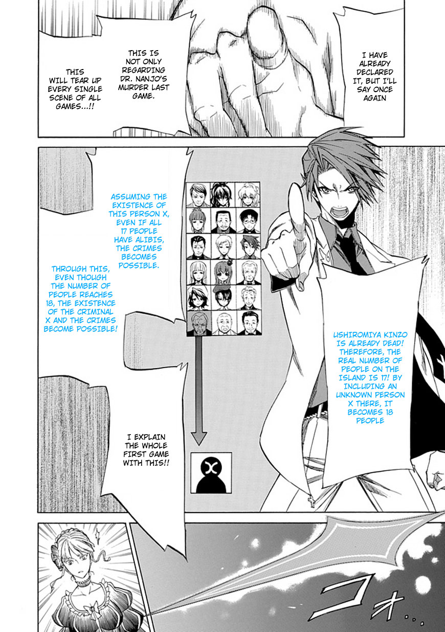 Read Umineko WHEN THEY CRY Episode 4_ Alliance of the Golden Witch EN Manga Online