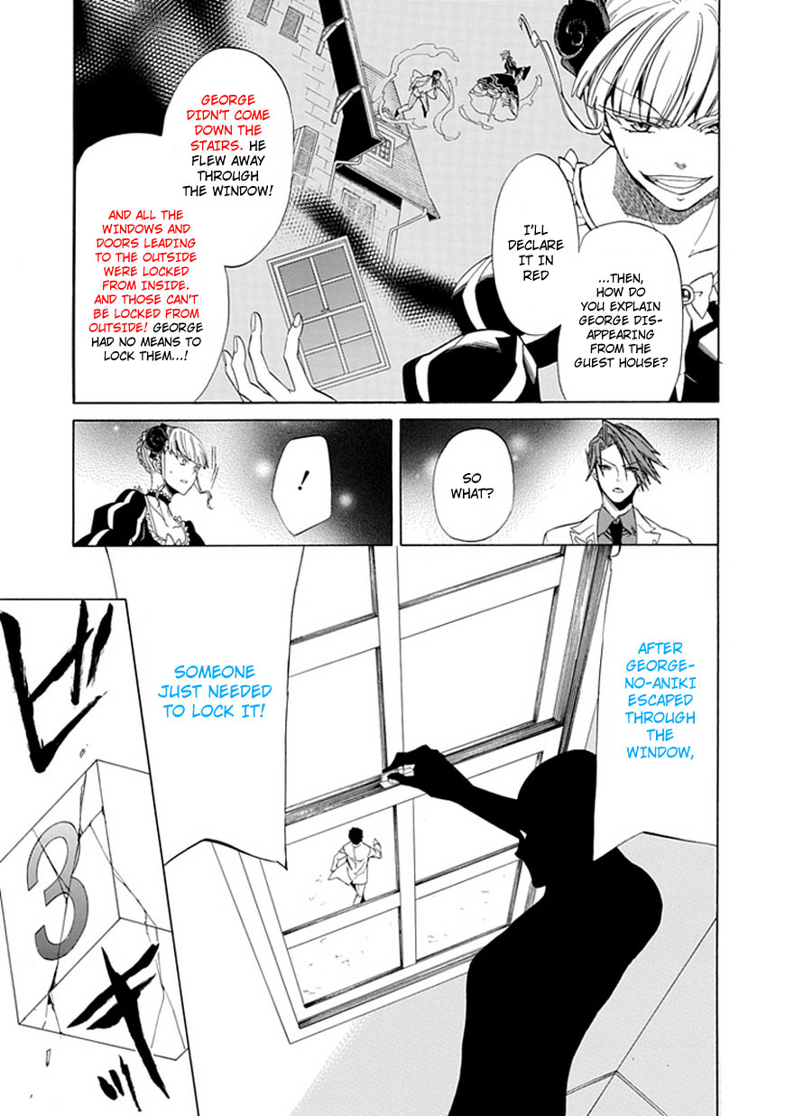Read Umineko WHEN THEY CRY Episode 4_ Alliance of the Golden Witch EN Manga Online