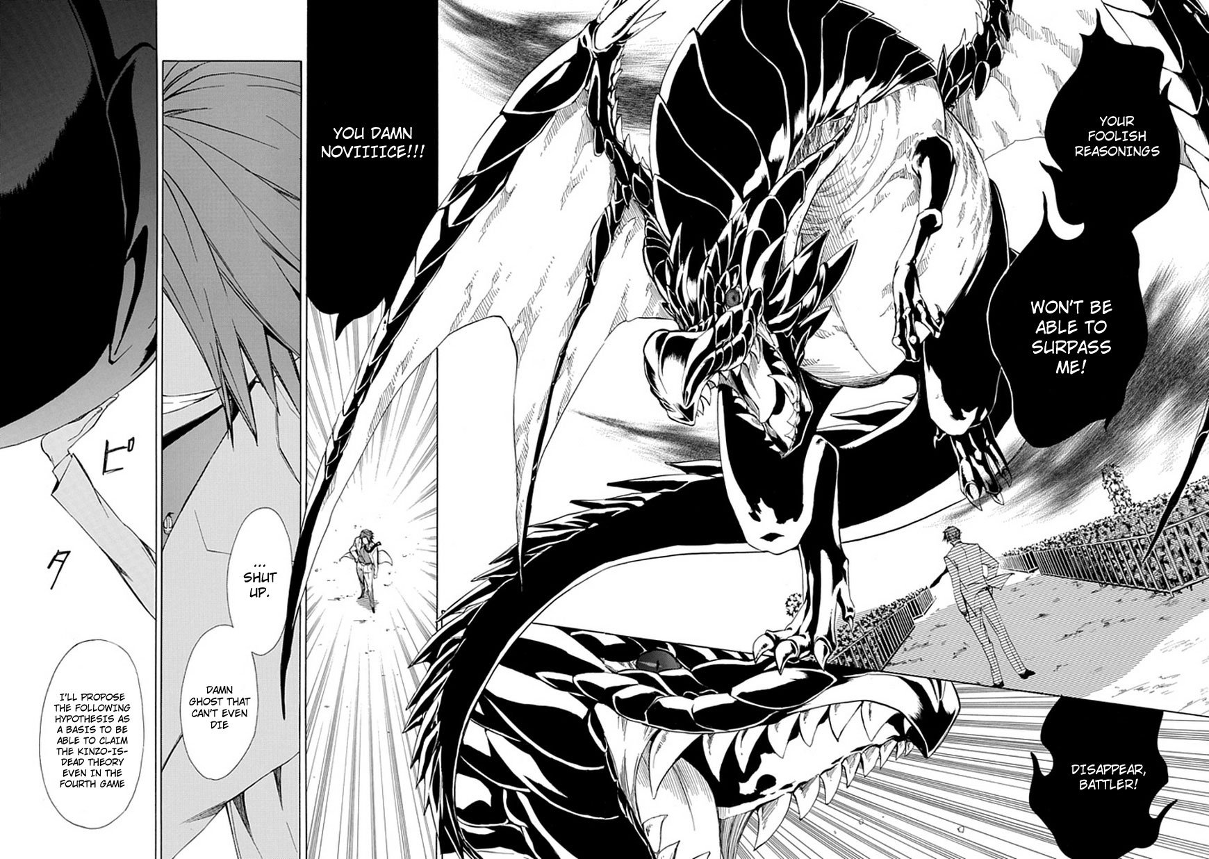 Read Umineko WHEN THEY CRY Episode 4_ Alliance of the Golden Witch EN Manga Online