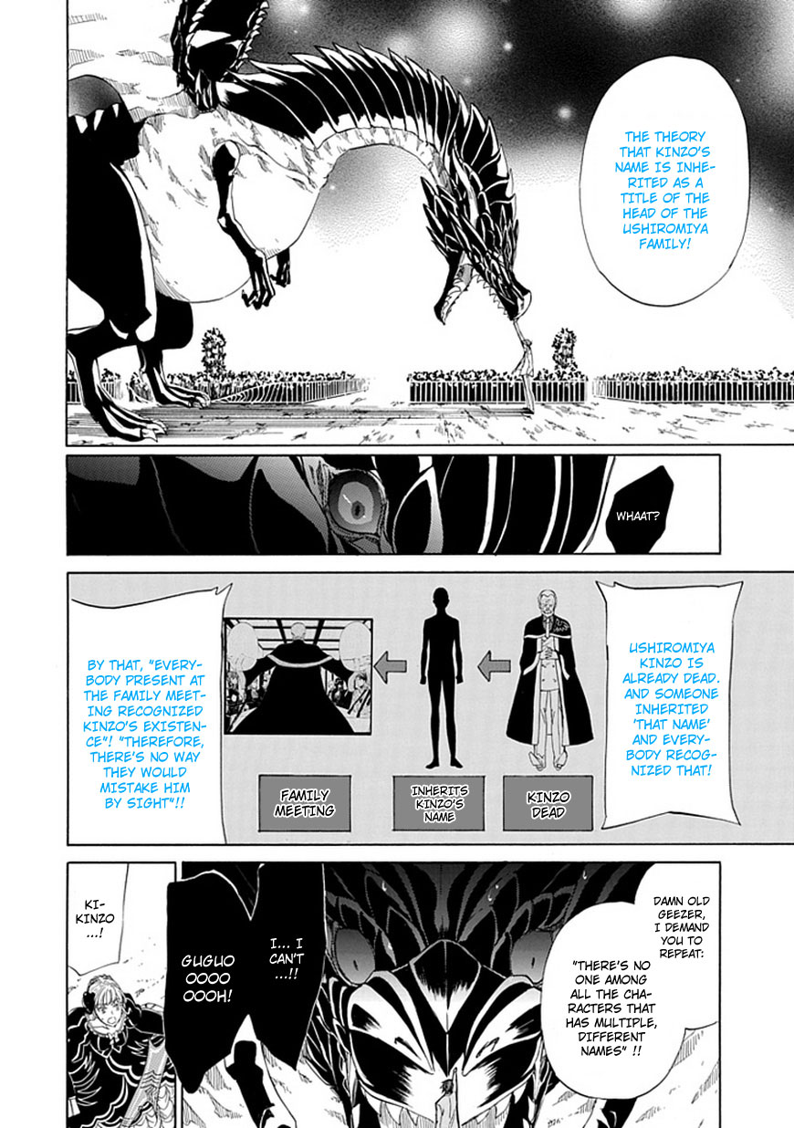 Read Umineko WHEN THEY CRY Episode 4_ Alliance of the Golden Witch EN Manga Online