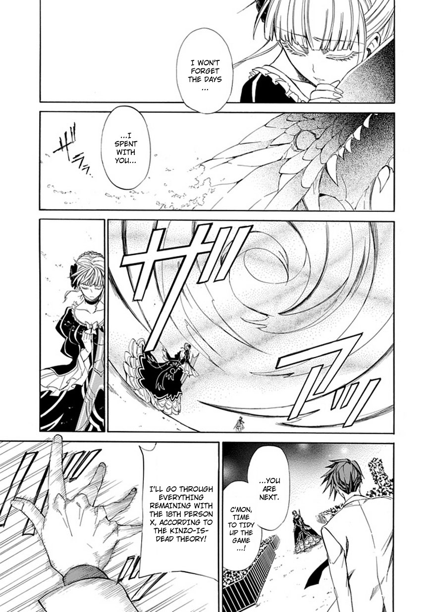 Read Umineko WHEN THEY CRY Episode 4_ Alliance of the Golden Witch EN Manga Online