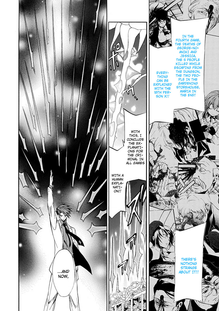 Read Umineko WHEN THEY CRY Episode 4_ Alliance of the Golden Witch EN Manga Online