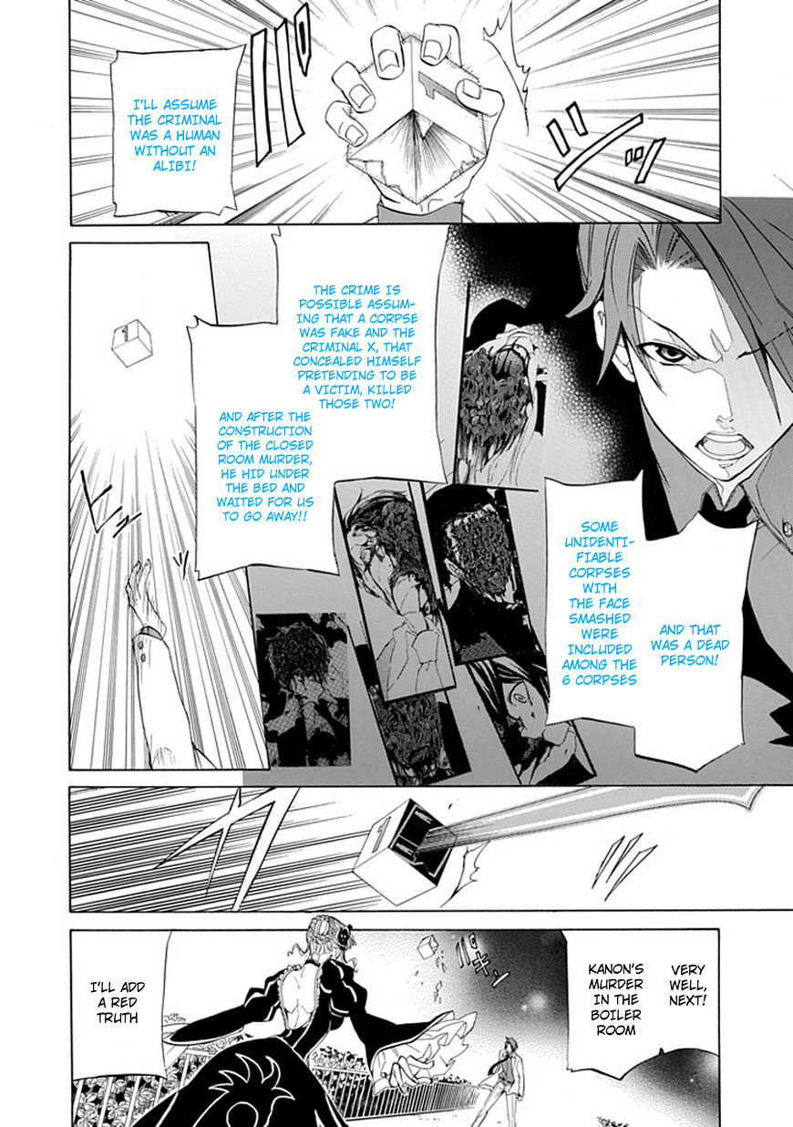 Read Umineko WHEN THEY CRY Episode 4_ Alliance of the Golden Witch EN Manga Online
