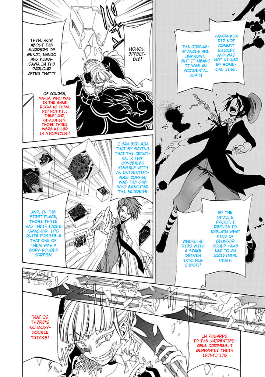 Read Umineko WHEN THEY CRY Episode 4_ Alliance of the Golden Witch EN Manga Online