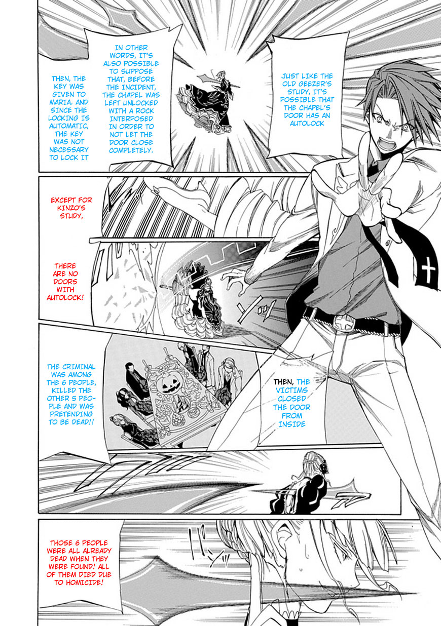Read Umineko WHEN THEY CRY Episode 4_ Alliance of the Golden Witch EN Manga Online