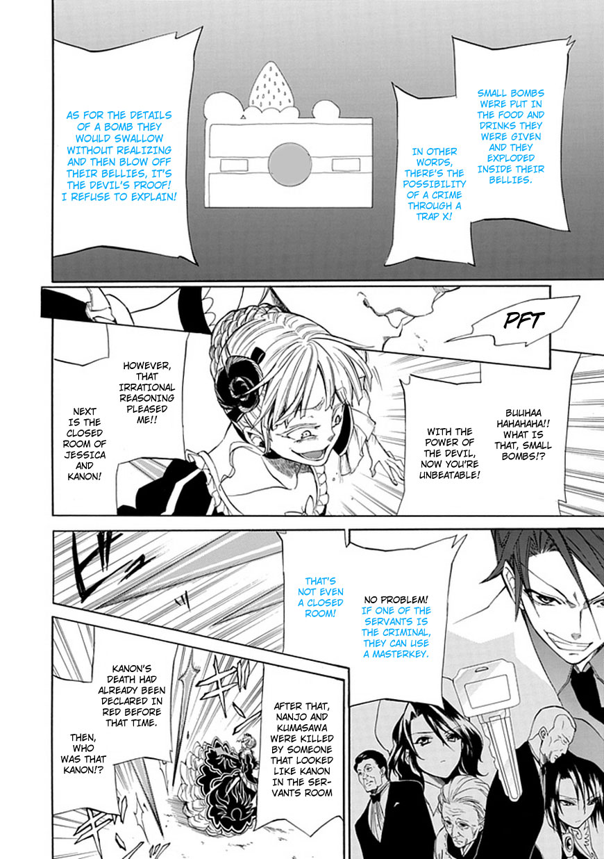 Read Umineko WHEN THEY CRY Episode 4_ Alliance of the Golden Witch EN Manga Online