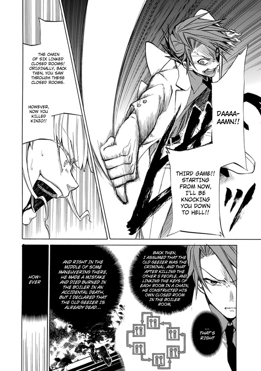 Read Umineko WHEN THEY CRY Episode 4_ Alliance of the Golden Witch EN Manga Online