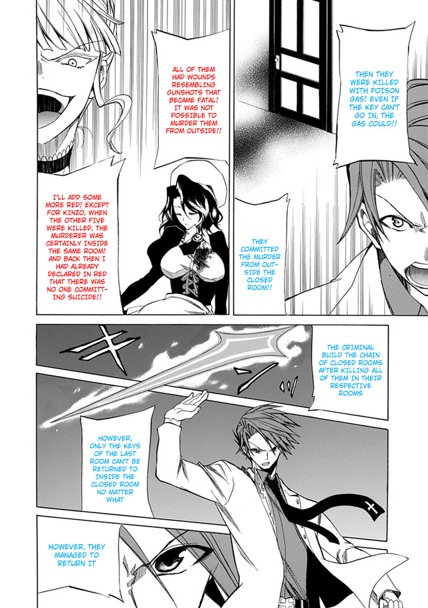 Read Umineko WHEN THEY CRY Episode 4_ Alliance of the Golden Witch EN Manga Online
