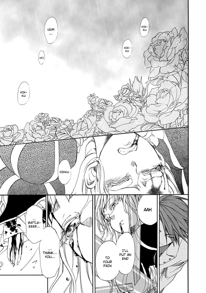Read Umineko WHEN THEY CRY Episode 4_ Alliance of the Golden Witch EN Manga Online