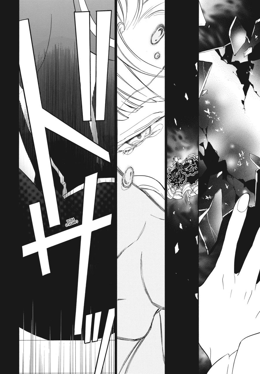 Read Umineko WHEN THEY CRY Episode 4_ Alliance of the Golden Witch EN Manga Online