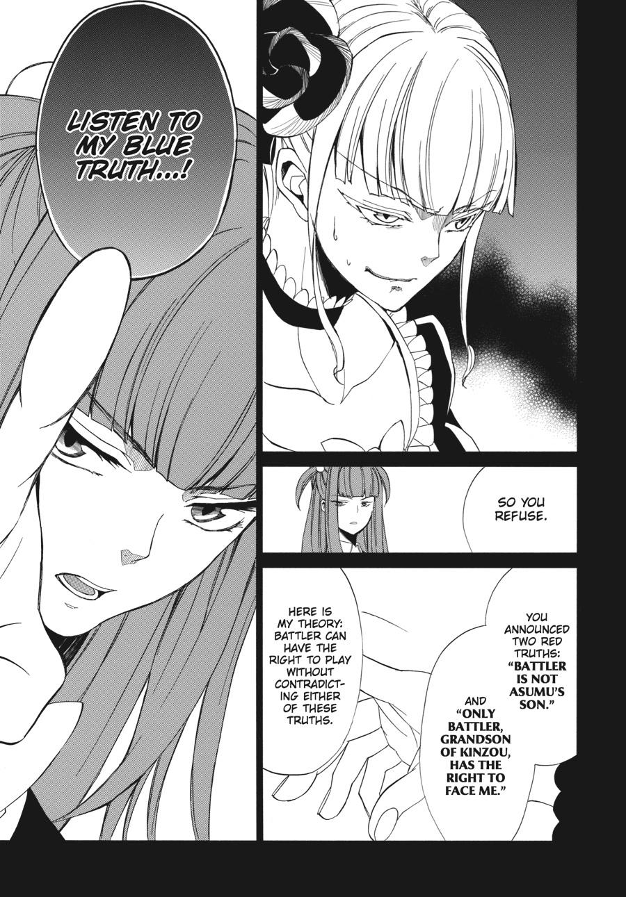 Read Umineko WHEN THEY CRY Episode 4_ Alliance of the Golden Witch EN Manga Online